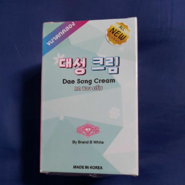 DAE SONG CREAM แด ซอง ครีม แท้ 100 Shopee Thailand