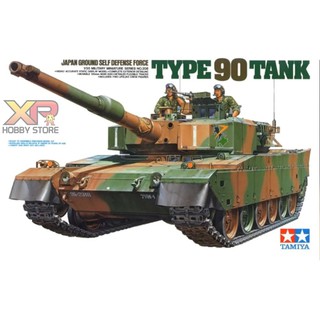 [Tamiya] 1/35 : Japan Ground Self Defense Type 90 Tank (TA 35208)