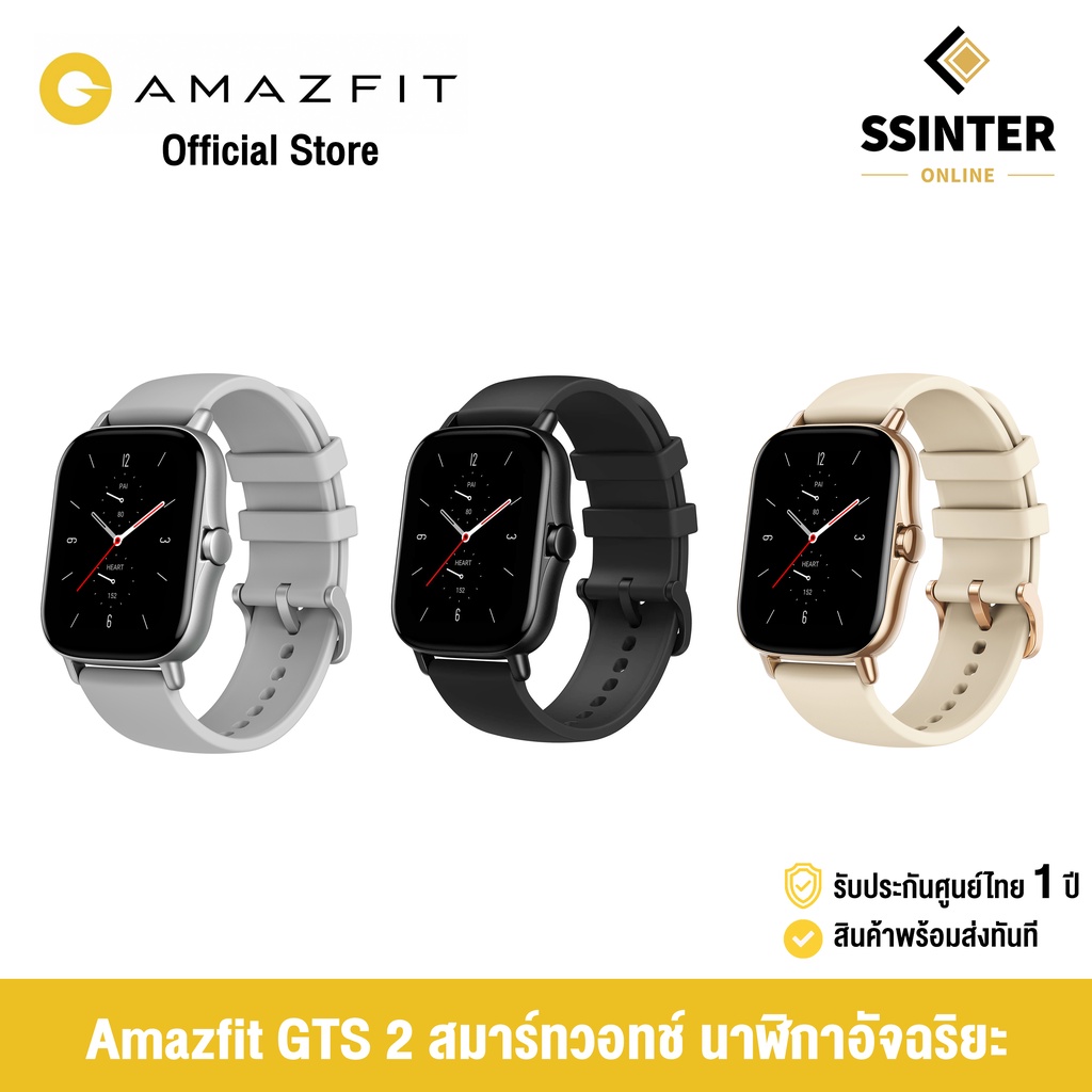 Amazfit GTS 2 SmartWatch สมาร์ทวอทช์ นาฬิกาอัจฉริยะ วัดการเต้นหัวใจ นับก้าวเดิน (รับประกันศูนย์ไทย 1