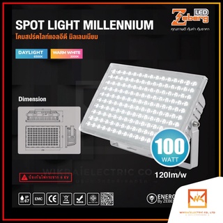 Zeberg โคมFloodlight LED 100W  เเสงขาว และ แสงวอร์ม รุ่น MILLENNIUM อลูมิเนียม ทนทาน โคมฟลัดไลท์ โคมไฟสปอร์ตไลท์