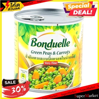 🔥ดีกว่านี้ไม่มีอีกแล้ว!! บอนดูเอลถั่วและเบบี้แครอท 400 กรัม/Bonduelle Peas &amp; Baby Carrot 400g(แพ็ค2) 🔥สินค้าขายดี!!