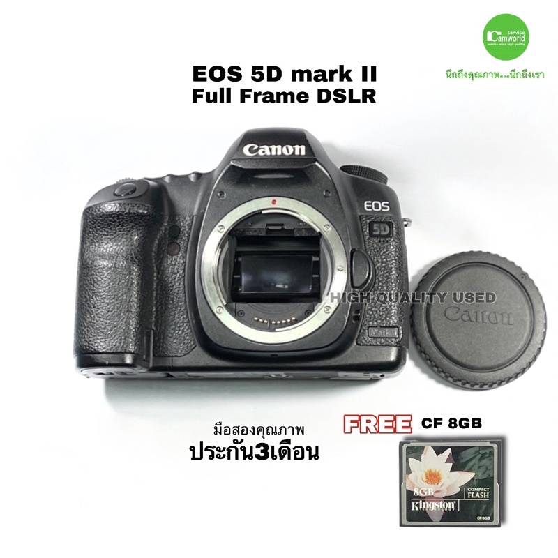 Canon EOS 5D Mark II Full Frame DSLR 21.1MP Full HD กล้องดิจิตอลโปร อึดทนในตำนาน มืออาชีพ ใช้ดีเกินคุ้ม มือสองคุณภาพUsed