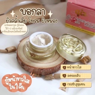 มาส์กดอกทอง มาส์กดอกกุหลาบทองคำ Qiz Golden Rose Mask คิส โกลเด้นท์ โรส มาส์ก ขนาด 5 กรัม