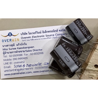 150UF 250V DIP NCC มีสต็อกคะ