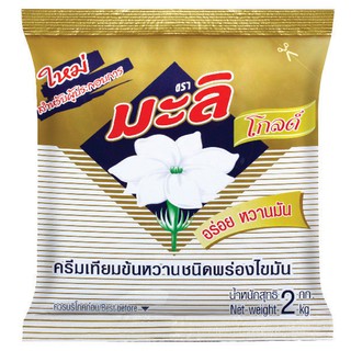 ดีสุดๆ มะลิ โกลด์ ครีมเทียมข้นหวาน ชนิดพร่องไขมัน ขนาด 2กิโลกรัม 2kg Mali Gold กาแฟและครีมเทียม porn__shop