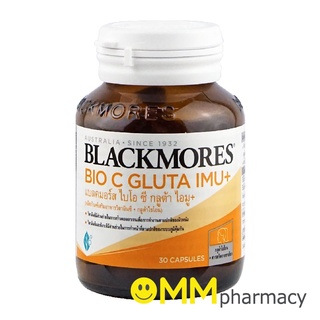 BLACKMORES BIO C GLUTA IMU+ แบลคมอร์ส ไบโอ ซี กลูต้า ไอมู+ 30 แคปซูล