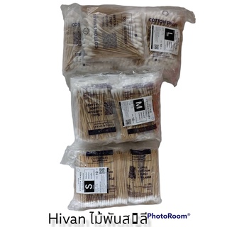 Hivan cotton swabs ไม้พันสำลี 100 ชิ้น