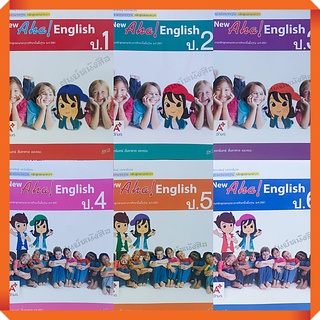 ชุด6เล่มแม่บทมาตรฐาน Aha! English 4สี ป.1-ป.6 #อจท