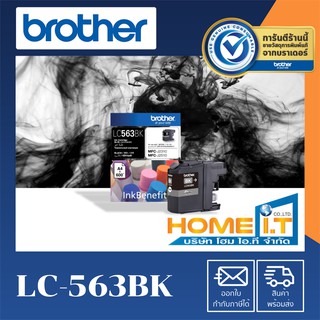 Brother LC-563 BK 🌟 Original Ink Cartridge 🌟 ตลับหมึกแท้สีดำ ⬛