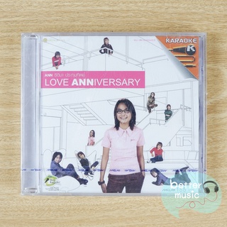 VCD คาราโอเกะ แอน ธิติมา  ประทุมทิพย์ อัลบั้ม Love Anniversary