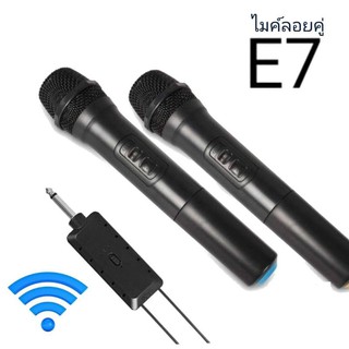 ไมค์ไร้สาย​คู่ Wireless​ Microphone E7 #คลื่น VHF