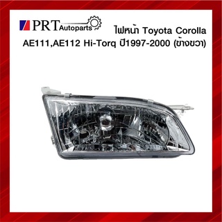 ไฟหน้า TOYOTA COROLLA AE111 AE112 HITORQ โตโยต้า โคโรล่า ไฮทอล์ค ไม่รวมหลอดไฟ ข้างขวา ยี่ห้อ DEPO/TYC