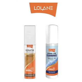 Lolane Keratin Leave In Oil Spray ออยสเปรย์ 140ml. /Intense Care Leave-In Hyaluronic Serum เซรั่มบำรุงเส้นผม 100ml.