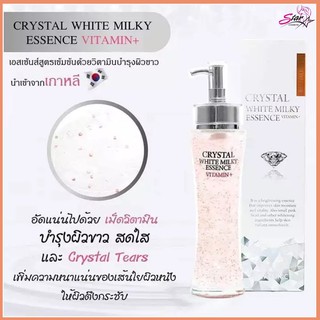 สูตรใหม่!!!เอสเซ้นส์เข้มข้น 3W CLINIC Crystal White Milky Essence