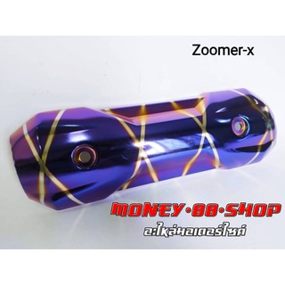 ข้างท่อ Zoomer-x งานชุบpvd