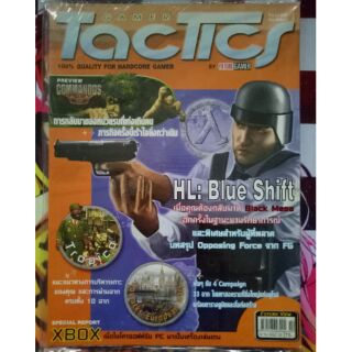 คู่มือ เกมส์ Gamer Tactics Vol. 1 No. 2 100% Quality for HardCore Gamer By Future Gamer