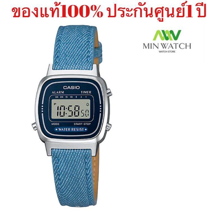 นาฬิกา รุ่น LA670WL CASIO นาฬิกาผู้หญิง สายหนังสวมทนรุ่นLA670WL-1Bด้ำLA670WL-2Aฟ้าLA670WL-2A2น้ำเงิน