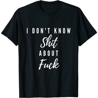 เสื้อยืด พิมพ์ลาย I DonT Know Sht About Fvck คุณภาพสูง แบบสร้างสรรค์