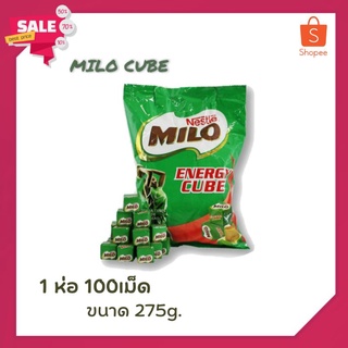 🔥มีของจ้า🔥 ไมโลคิวบ์ 💥 Milo cube ไมโลอัดเม็ด ผงไมโลก้อน 🚫สินค้าพร้อมส่ง🚫