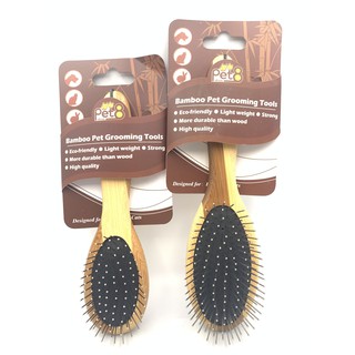 แปรงหวีขนสุนัขและแมว 2 ด้าน  ทำจากไม้ไผ่แท้ GROOMING Bamboo Double Side Brush