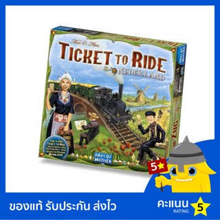 Ticket to Ride: Nederland