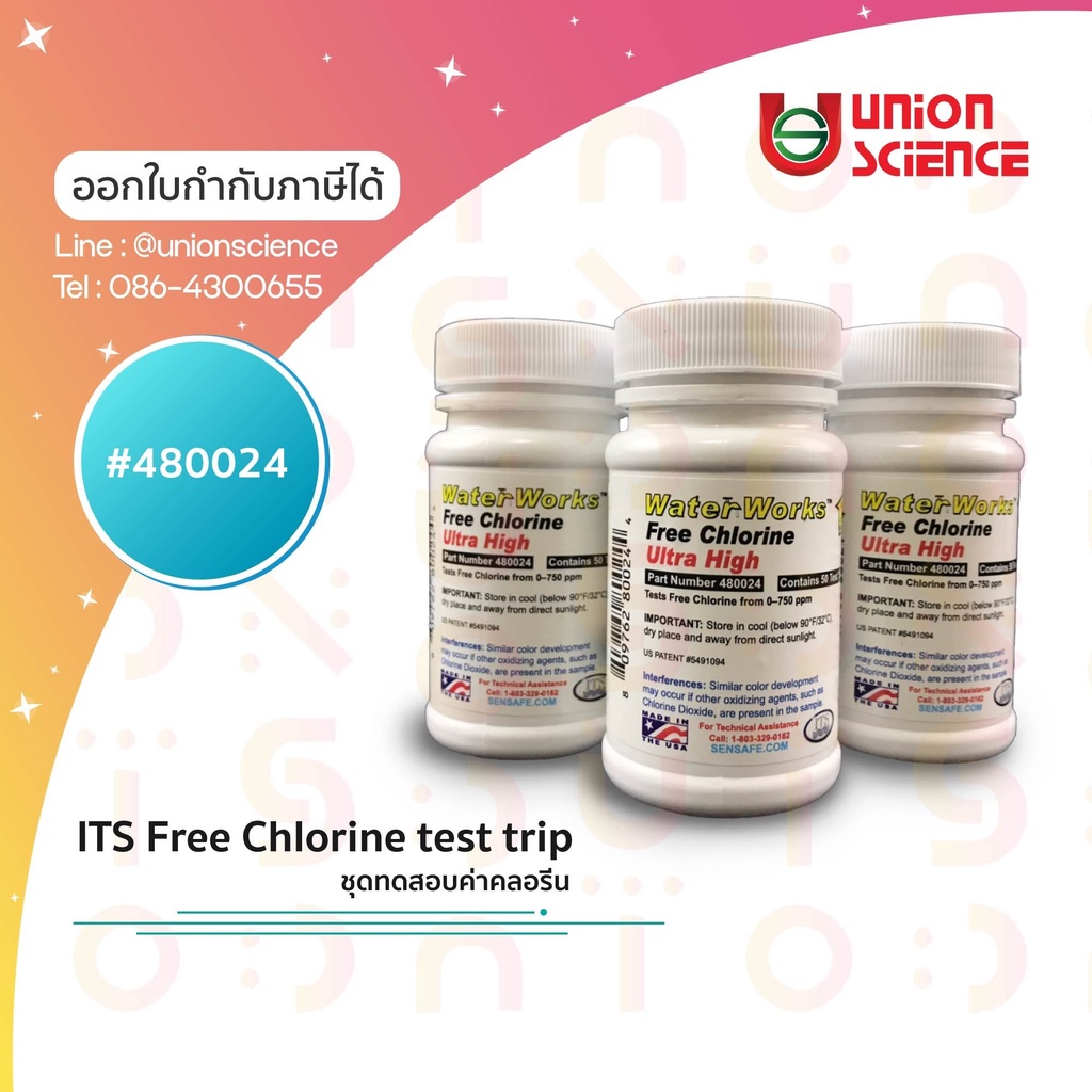 ชุดทดสอบคลอรีนอิสระ (Chlorine free strips), วัดน้ำ, ทดสอบน้ำ, วัดคุณภาพน้ำ, วัดค่าน้ำ, วัดคลอรีน รหัส 480024 ยี่ห้อ ITS