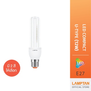 [Clearance Sale] LAMPTAN หลอดไฟตะเกียบ LED Compact U-Type 12w แสงเหลือง ขั้วE27