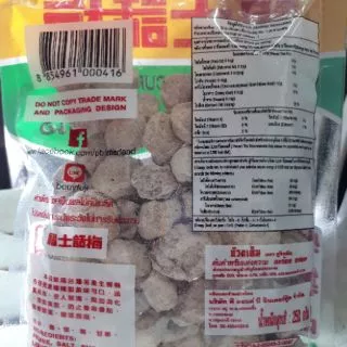 บ๊วยเค็ม ( ส่งฟรี ) บ๊วยเค็ม ห่อใหญ่ บ๊วยแท้ๆ หนัก 250 กรัม คุ้มมาก อร่อย สะอาด ปลอดภัย บ๊วยดั้งเดิม