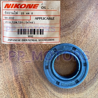 ซีลจานไฟVR150,TZM,TZR(25-44-8)NIKONE