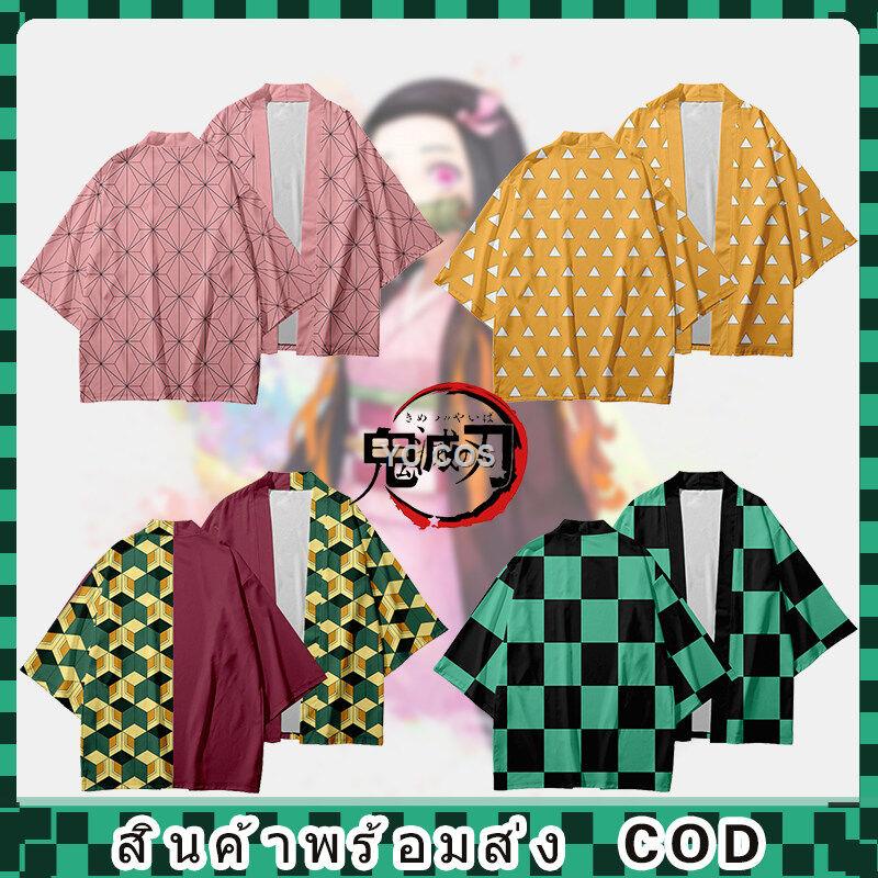 พร้อมส่งมาก📌 เสื้อคลุมดาบพิฆาตลายใหม่ ทันจิโร่ เนะซึโกะ เซ็นนิตสึ คานาเอะ มีไซส์ให้เลือก