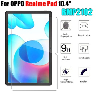 กระจกนิรภัยกันรอยขีดข่วนสําหรับ Oppo Realme Pad 10.4 นิ้ว 2021 RMP2102 RMP2103 9H Realme RMP2105 Pad mini  8.7" 2022