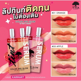 1ชิ้น【น้องฉัตร】🌈ลิปซองคู่ 🌟 ลิปทินท์&amp;กลอส 🌟 กันน้ำ ติดทนมาก THA BY NONGCHAT Color And Glow Lip Tint &amp; Serum