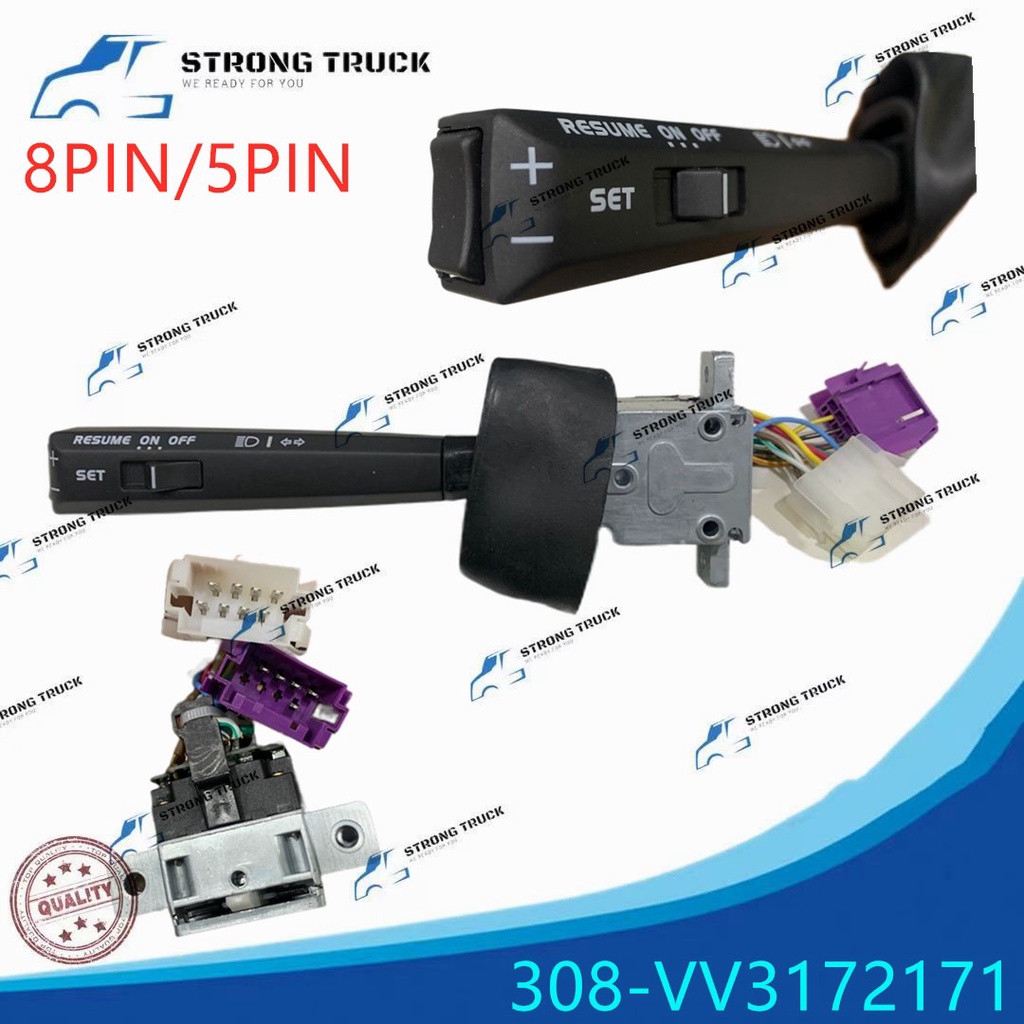VOLVO FH12/FH16/FM12 สวิตช์สัญญาณ 8PIN/5PIN 1096413 3172171
