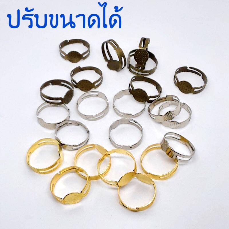 อะไหล่แหวน ปรับขนาดได้ (แพ็ค 100 ชิ้น) สีโรเดียม สีทอง สีทองเหลือง อุปกรณ์DIYเครื่องประดับ #G001
