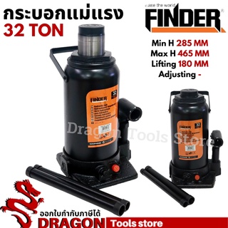 กระบอกแม่แรง 32 ตัน Bottle Jack FINDER แม่แรงกระปุก