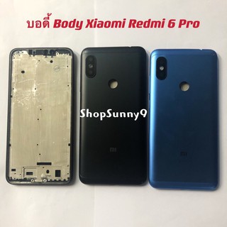 บอดี้ Body（ฝาหลัง+ เคสกลาง) Xiaomi Redmi 6 Pro