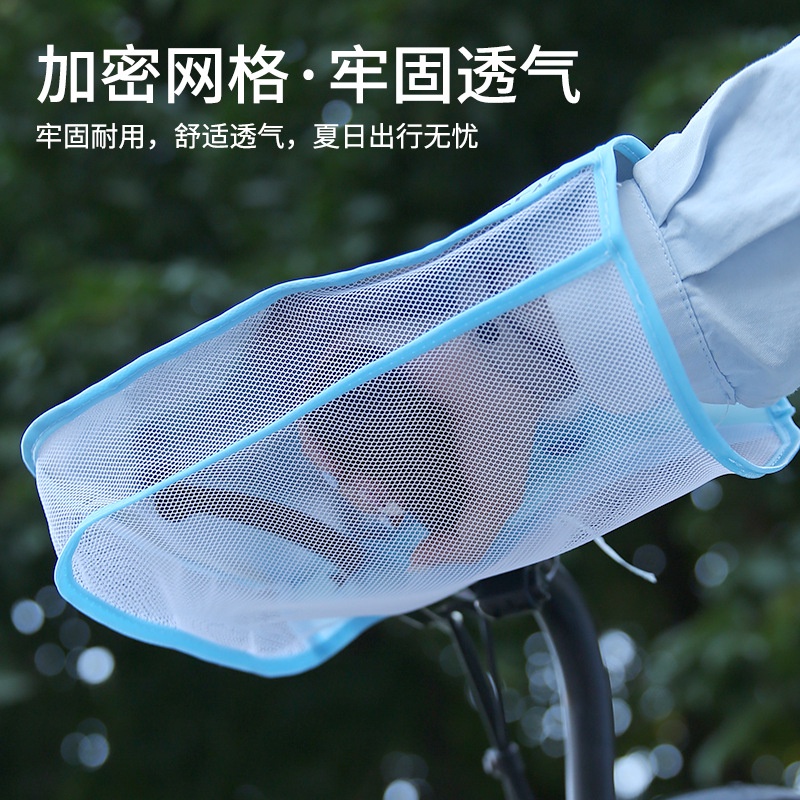 🔥🔥 Summer Electric Handlebar Cover, Motorcycle Handlebar Grip Sunscreen Waterproof Handlebar Cover, 