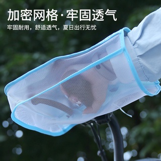 🔥🔥 Summer Electric Handlebar Cover, Motorcycle Handlebar Grip Sunscreen Waterproof Handlebar Cover, Gloves