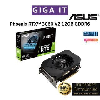 ASUS VGA Card Phoenix RTX™ 3060 V2 12GB GDDR6 (12G GDDR6, 192-bit, DP, HDMI) ประกันศูนย์ Asus 3 ปี