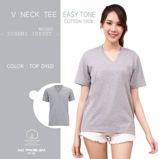 เสื้อยืดคอวี สีพื้น Noproblem สีท๊อปดราย - V Neck Tee NO.0029 Cotton100% Easy Tone