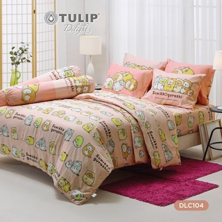 Tulip Delight ผ้าปูที่นอนลาย Sumikko DLC104 ส่งฟรี TULIP ชุดเครื่องนอน ผ้าปูที่นอน ผ้าห่มนวม