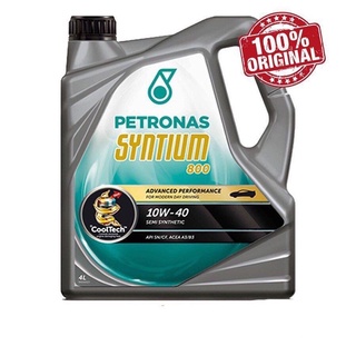 ใหม่+แท้100% ปิโตรนาส เบนซิน ซินเธี่ยม 800 PETRONAS SYNTIUM 800 ปิโตรนาสรถเก๋ง น้ำมันเครื่องกึ่งสังเคราะห์รถเบนซิน