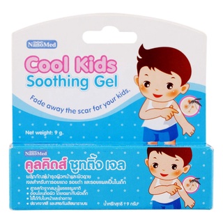 Free Delivery Cool Kids Baby Sooting Gel 9g. Cash on delivery