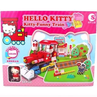 HELLO KITTY TRAIN BUILDING BRICKS ชุดคิตตี้ ฮัลโลคิตตี้ ลิขสิทธิ์แท้100%