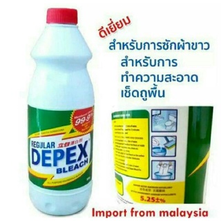 ผลิตภัณฑ์ทำความสะอาดเสื้อผ้าและห้องน้ำ...ตรา "Depex"...1 ขวด 500 กรัม