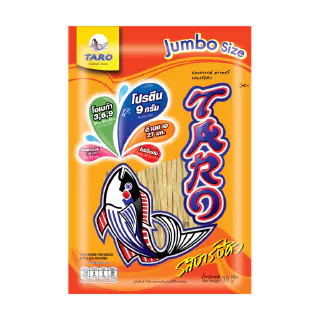 [แพ็ค 12] TARO ทาโร ขนมปลาเส้น ขนาด 30 บาท รสบาร์บีคิว 30ก.