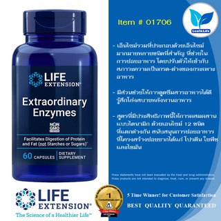 Life Extension Extraordinary Enzymes / 60 Capsules