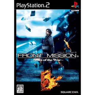 แผ่นเกมps2 Front Mission 5 Scars of the War (English Patched) ps2 แผ่นไรท์play2 เพทู เกมps2 front mission5