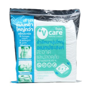 สำลีแผ่น V CARE LARGE MULTI PURPOSE 6x7 ซม. สำลีแผ่น จาก V CARE รุ่น LARGE MULTI PURPOSE ขนาดเหมาะสำหรับทำความสะอาดผิวบร