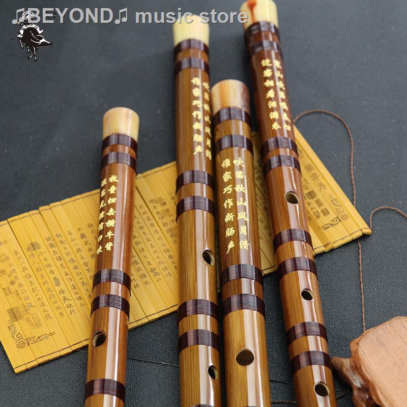 ขลุ่ยไม้ไผ่โบราณเครื่องดนตรีสําหรับผู้ใหญ่เด็ก - mliyinyue.th - ThaiPick